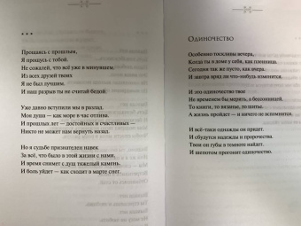 Андрей Дементьев: Каждый день, как подарок