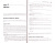 Комолова, Яковлева: HTML, XHTML и CSS