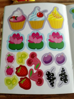 Лариса Маврина: Наклейки для самых маленьких. Выпуск 16. Лягушонок