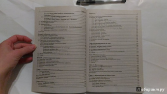 Денис Колисниченко: Самоучитель Joomla!