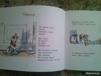 Сергей Михалков: Сказки в стихах
