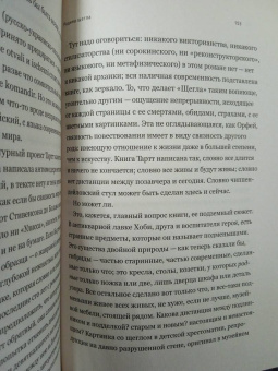 Мария Степанова: Против нелюбви