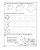Инна Бельская: Обучающая пропись по развитию моторики руки у дошкольника