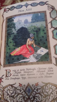 Франсуа-Мари Вольтер: Орлеанская девственница