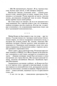 Владимир Колычев: Не жди меня, мама, хорошего сына