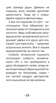 Никифорова Любовь Григорьевна (Отила): Оракул Сущей. Диагностика и исцеление, 80 карт + инструкция