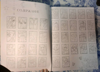 Anime Art. Чайная церемония. Книга для творчества в стиле аниме и манга