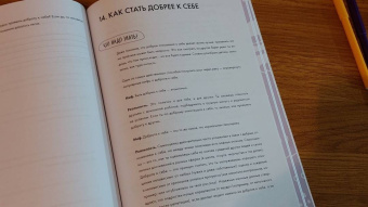 Шлейдер, Малларки, Добиас: Развиваем гибкое мышление