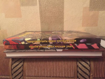 Валтс, Линч, Бернем: Подростки Мутанты Ниндзя Черепашки. Герои