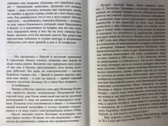 Зоя Богуславская: Портреты эпохи. Андрей Вознесенский, Владимир Высоцкий, Юрий Любимов...
