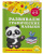 Горохова, Липина: Развиваем графические навыки. Для детей 4-5 лет