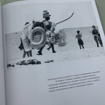Евгений Водолазкин: Краткая история Цивилизации