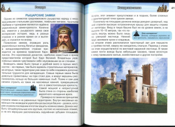 Александр Визаулин: Рыцари