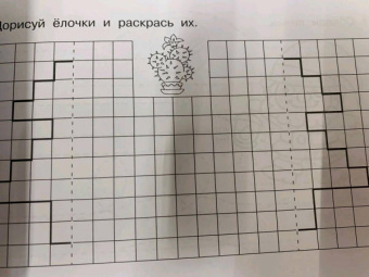 Пишем по клеточкам и точкам