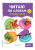Ольга Соломатова: Читаю по слогам Ольга Соломатова: Читаю по слогам