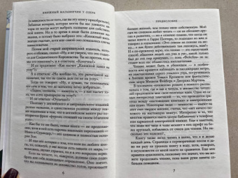 Дженни Колган: Книжный магазинчик у озера