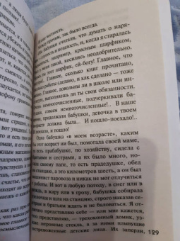 Устинова, Литвинова, Литвинов: Семейный детектив