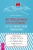 Мишель Драпкин: Мотивационное консультирование — путь к личностным изменениям. Незаменимая рабочая тетрадь
