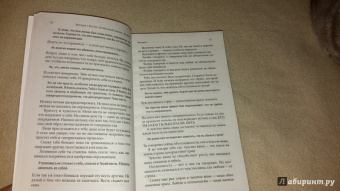 Нил Уолш: Беседы с Богом:  Необычный диалог. Книга 3