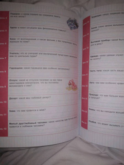 PoWa: Мой блокнот. Как вести буллет-журнал