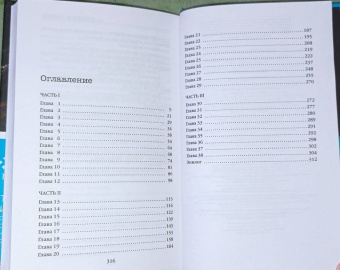 Анита Шивакумаран: Холодное солнце