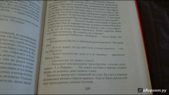 Джек Лондон: Малое собрание сочинений