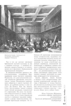 Журнал Знание-сила № 11. 2023
