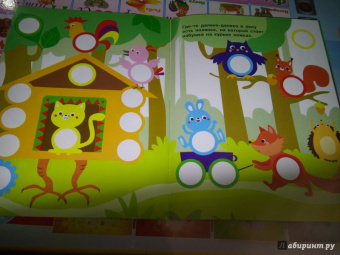 Е. Никитина: Наклейки-кружочки. Выпуск 7