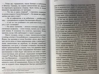 Зоя Богуславская: Портреты эпохи. Андрей Вознесенский, Владимир Высоцкий, Юрий Любимов...
