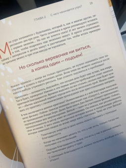 Наталья Горбатова: Магия уютного дома. Вдохновляющая методика наведения порядка без стресса