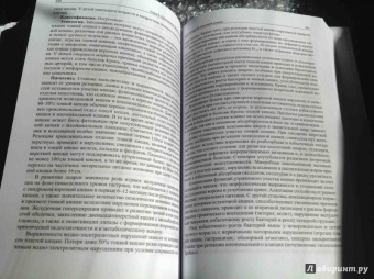 руководство для врачей: Детская гастроэнтерология