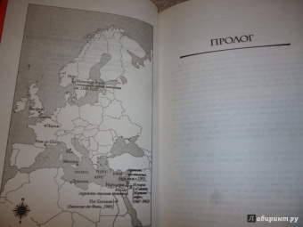 Том Эгеланн: Разорванный круг