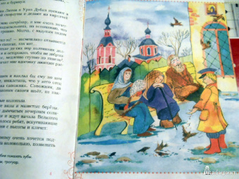 Василий Никифоров-Волгин: Завтра Пасха Господня!