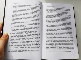 Александр Беляев: Homo alius. Человек-амфибия. Последний человек из Атлантиды. Человек, потерявший лицо. Том 3