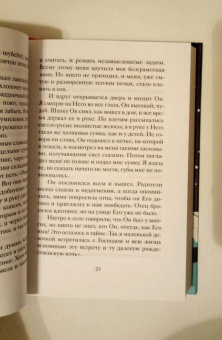 Рождественский ужин. Рассказы и стихи. Вдохновляющее чтение для всей семьи