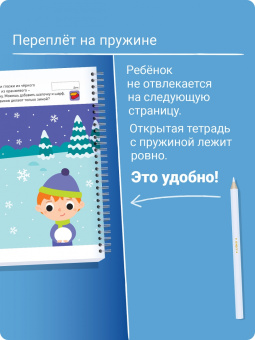 Лялина, Лялина: Я могу лепить и рисовать! Картинки из пластилина. 3-4 года (50 наклеек)