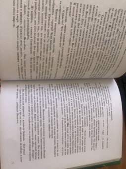 Николай Носов: Приключения Незнайки и его друзей