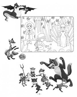 Рабочая тетрадь. Сочиняем и пересказываем