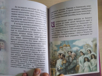 Анастасия Чернова: Великие княжны Романовы