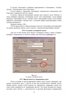 Владимир Ампилогов: Теоретические основы автоматизированного управления. Лабораторный практикум. Учебное пособие