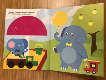 Е. Никитина: Наклейки-кружочки. Выпуск 6