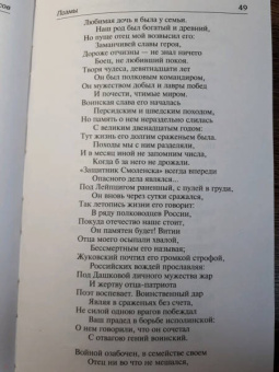 Николай Некрасов: Кому на Руси жить хорошо
