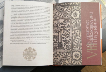 Владимир Пропп: Морфология волшебной сказки