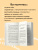 Ольга Примаченко: К себе нежно. Книга о том, как ценить и беречь себя