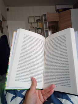 Эйген Блейлер: Психические расстройства. Шизофрения, депрессия, аффективность, внушение, паранойя