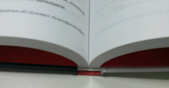 Андрей Максимов: Как оказывать первую психологическую помощь. Заметки психофилософа