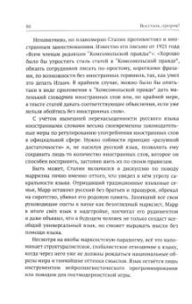 Михаил Кильдяшов: Тонкий сон. Книга предчувствий
