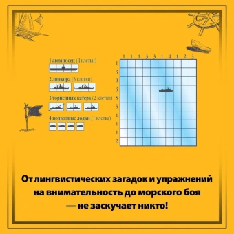 Десмаре Лео: 300 загадок Шерлока Холмса