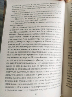 Ольга Коробкова: Вы нам подходите