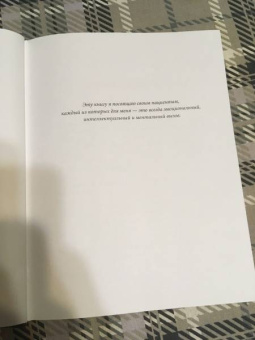 Ирина Гиберманн: Живу как хочу. Принять прошлое и обрести себя в настоящем